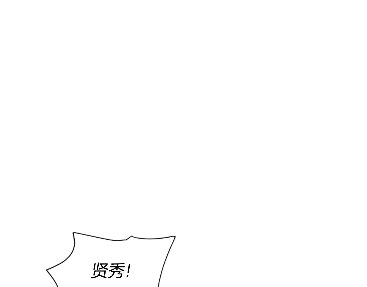 撿回一個異界女團 - 第4話 開局需要69億，成團吧(4/6) - 5