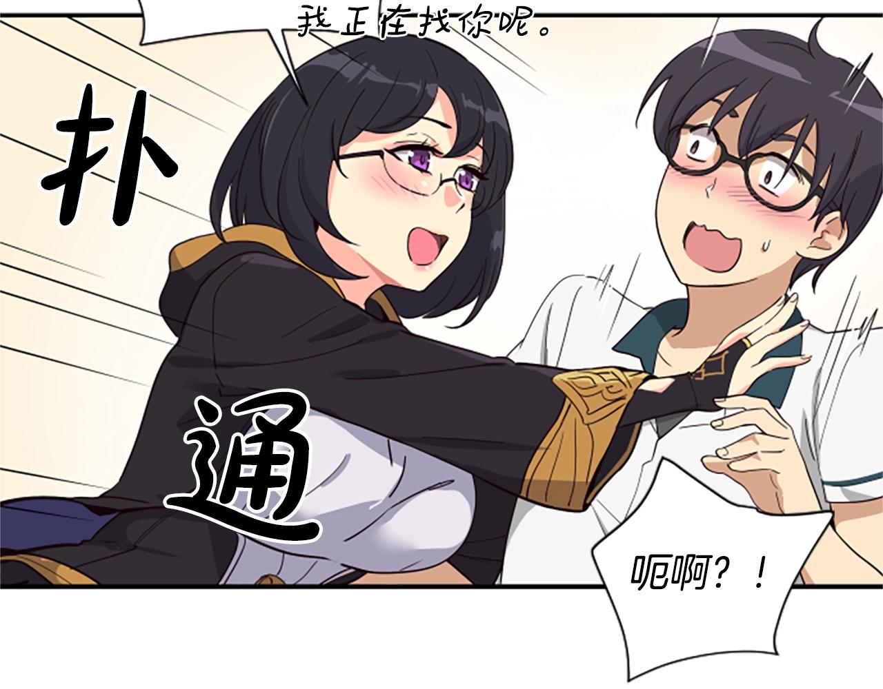 撿回一個異界女團 - 第4話 開局需要69億，成團吧(4/6) - 6