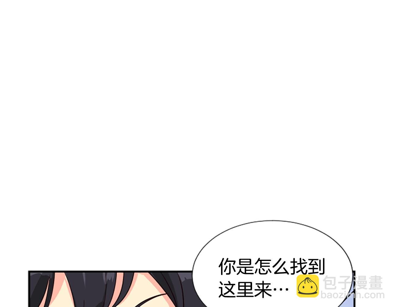 撿回一個異界女團 - 第4話 開局需要69億，成團吧(4/6) - 7