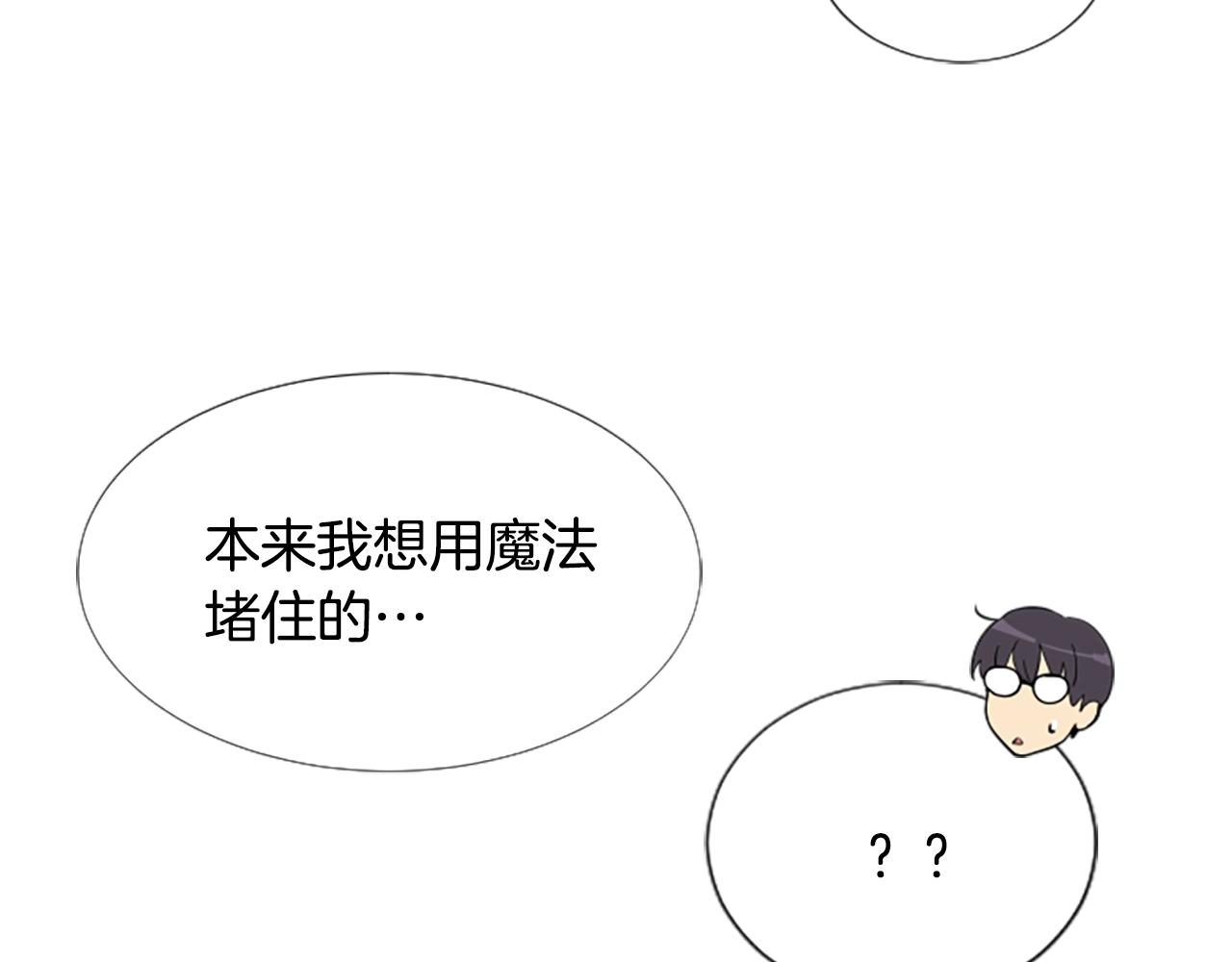 撿回一個異界女團 - 第4話 開局需要69億，成團吧(4/6) - 1