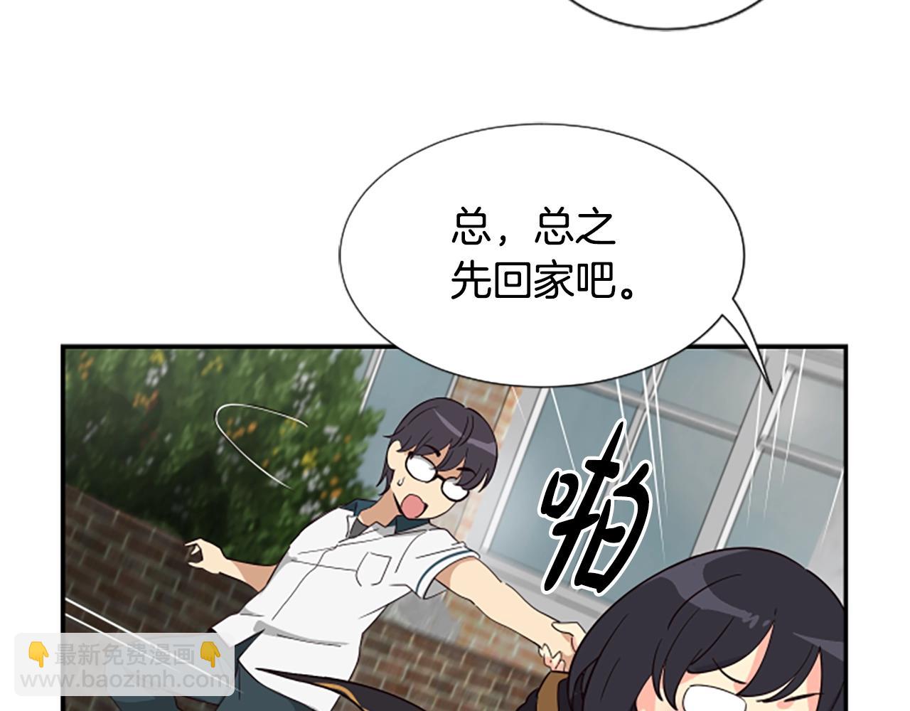 撿回一個異界女團 - 第4話 開局需要69億，成團吧(4/6) - 2