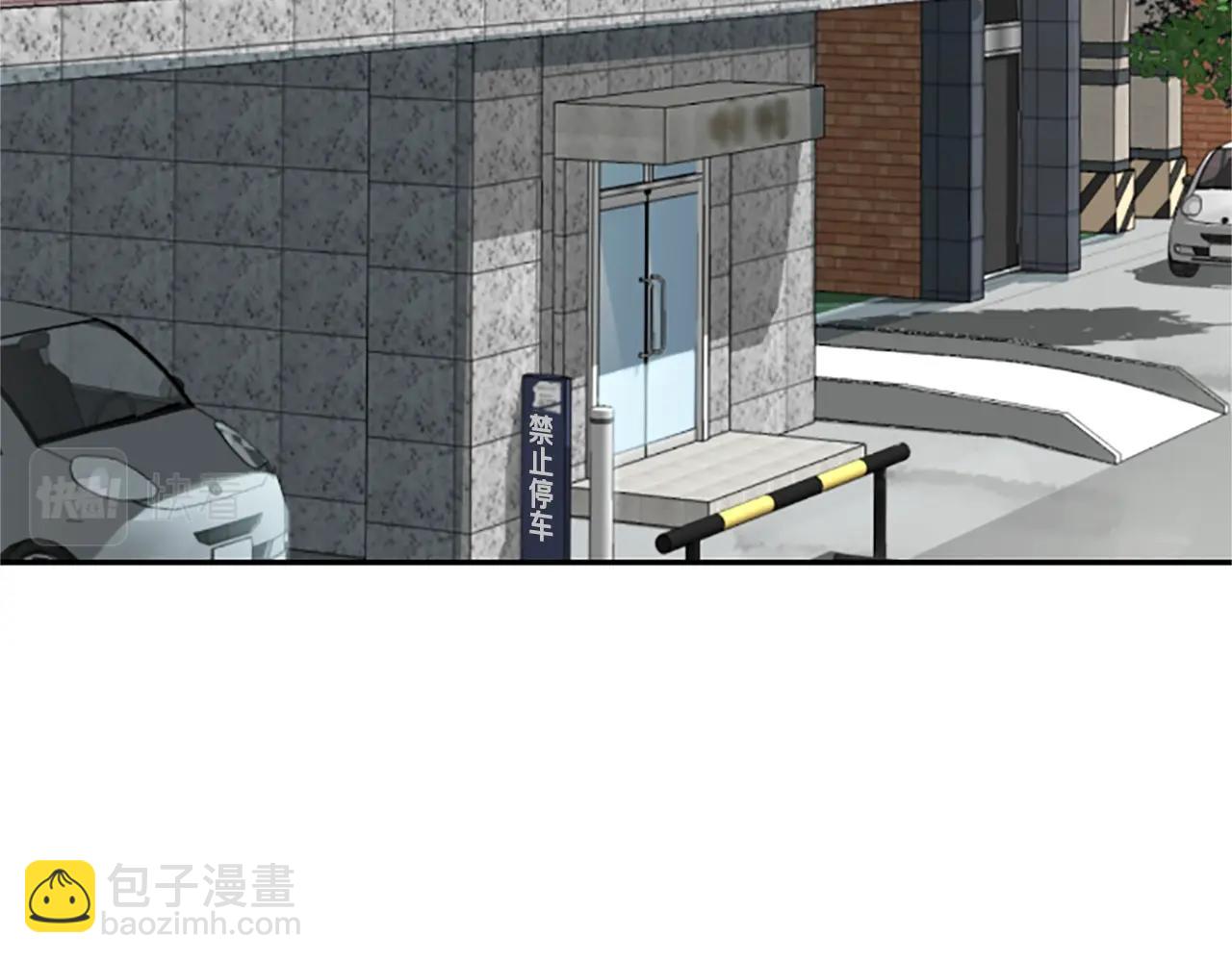 撿回一個異界女團 - 第4話 開局需要69億，成團吧(4/6) - 7