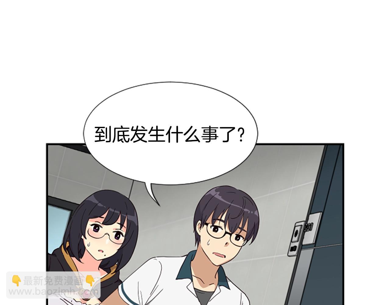 撿回一個異界女團 - 第4話 開局需要69億，成團吧(4/6) - 8