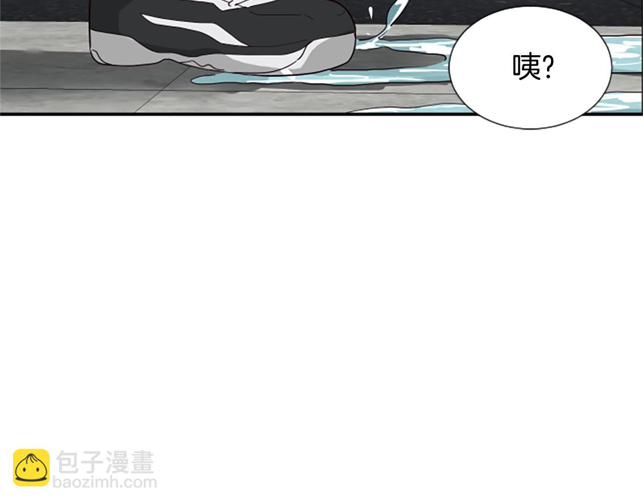 撿回一個異界女團 - 第4話 開局需要69億，成團吧(4/6) - 3