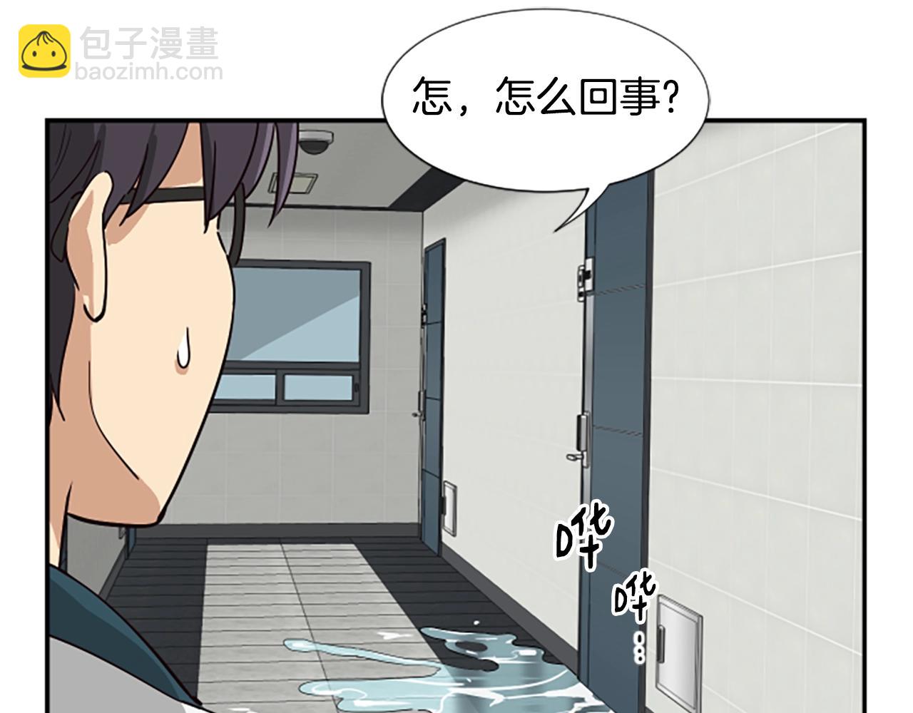 撿回一個異界女團 - 第4話 開局需要69億，成團吧(4/6) - 4