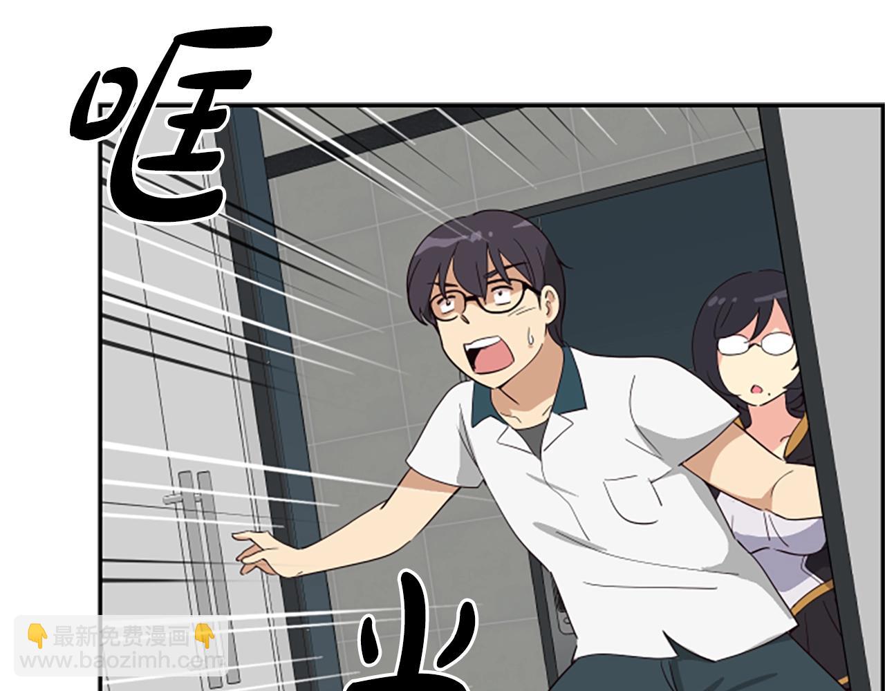 撿回一個異界女團 - 第4話 開局需要69億，成團吧(4/6) - 7