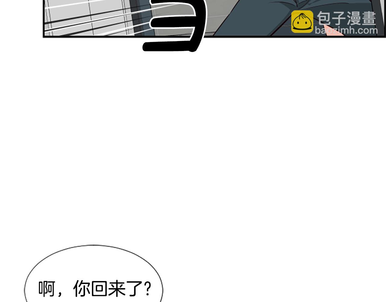 撿回一個異界女團 - 第4話 開局需要69億，成團吧(4/6) - 8