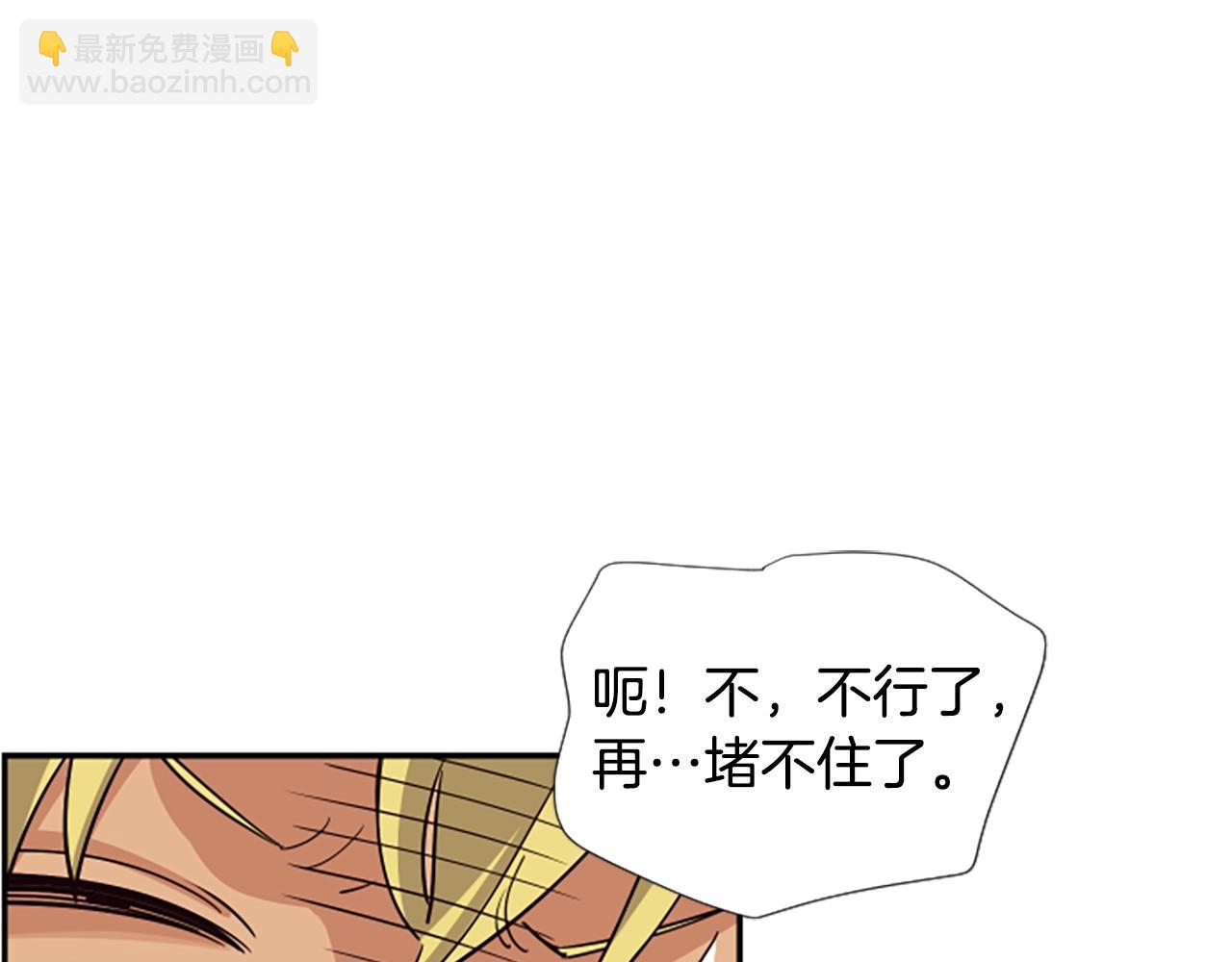 撿回一個異界女團 - 第4話 開局需要69億，成團吧(4/6) - 4