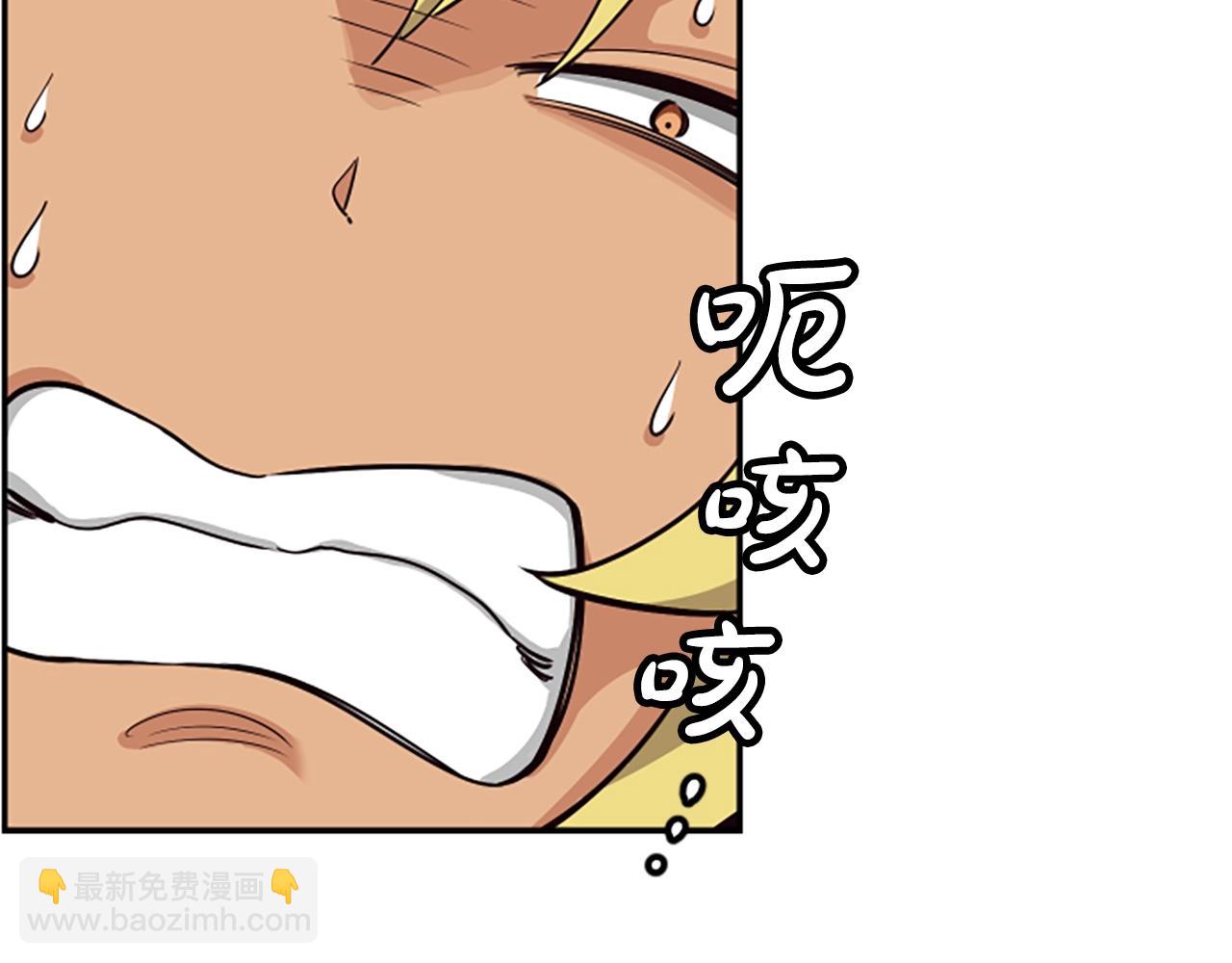 撿回一個異界女團 - 第4話 開局需要69億，成團吧(4/6) - 5