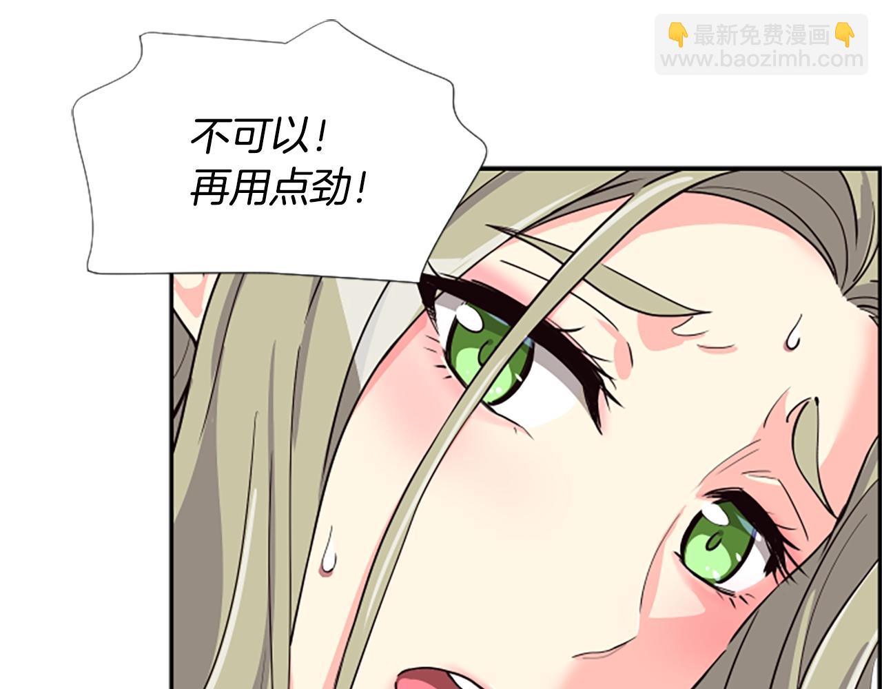 撿回一個異界女團 - 第4話 開局需要69億，成團吧(4/6) - 6