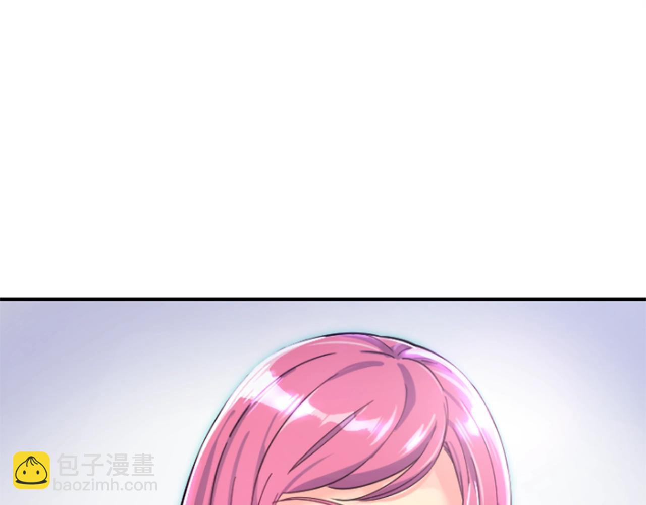 撿回一個異界女團 - 第4話 開局需要69億，成團吧(1/6) - 3