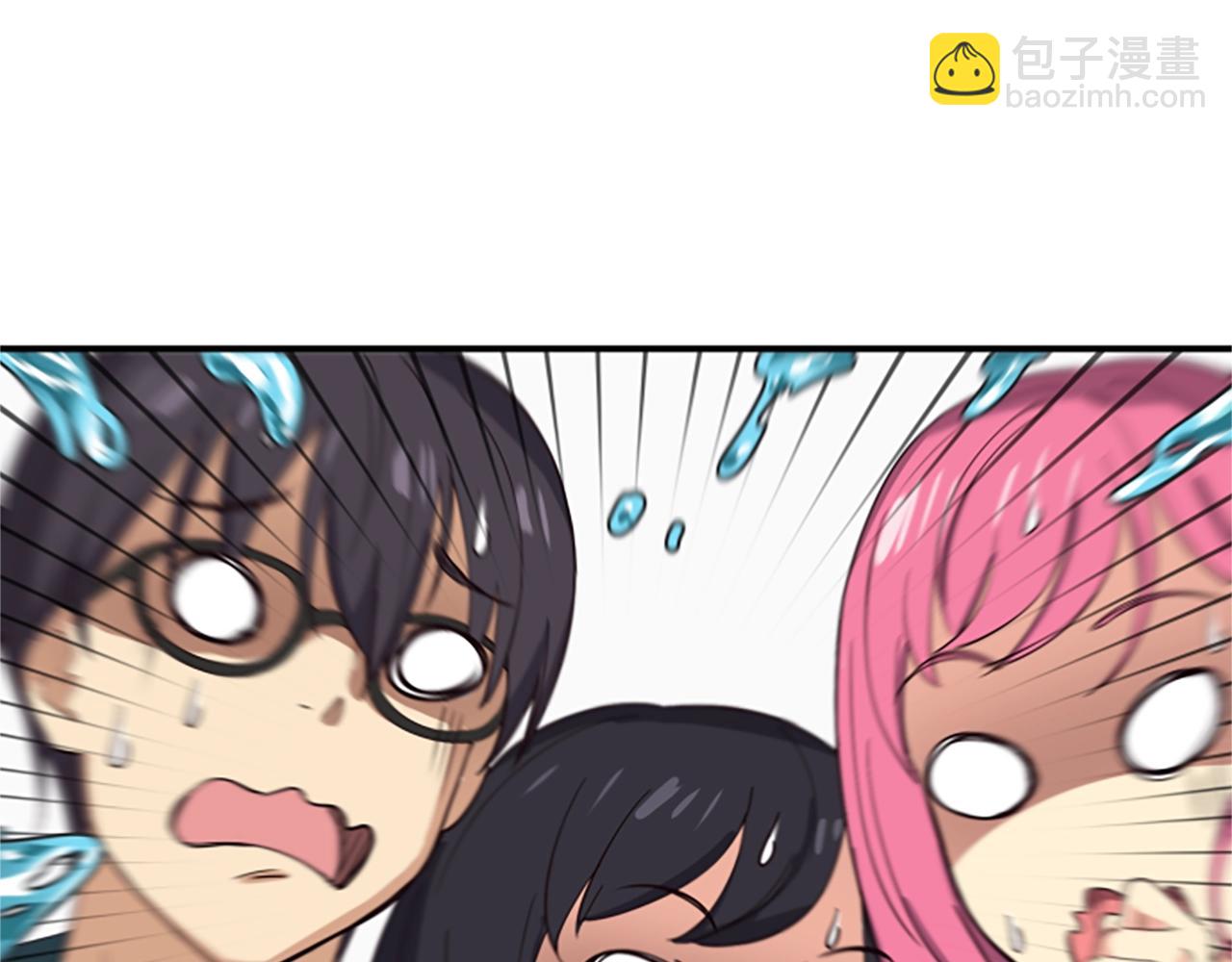 撿回一個異界女團 - 第4話 開局需要69億，成團吧(4/6) - 4