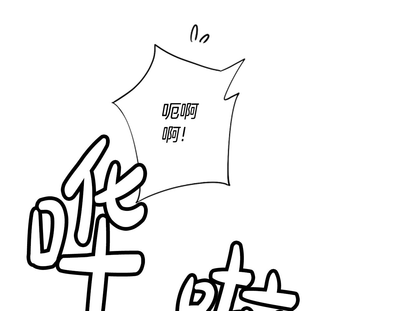 撿回一個異界女團 - 第4話 開局需要69億，成團吧(4/6) - 6