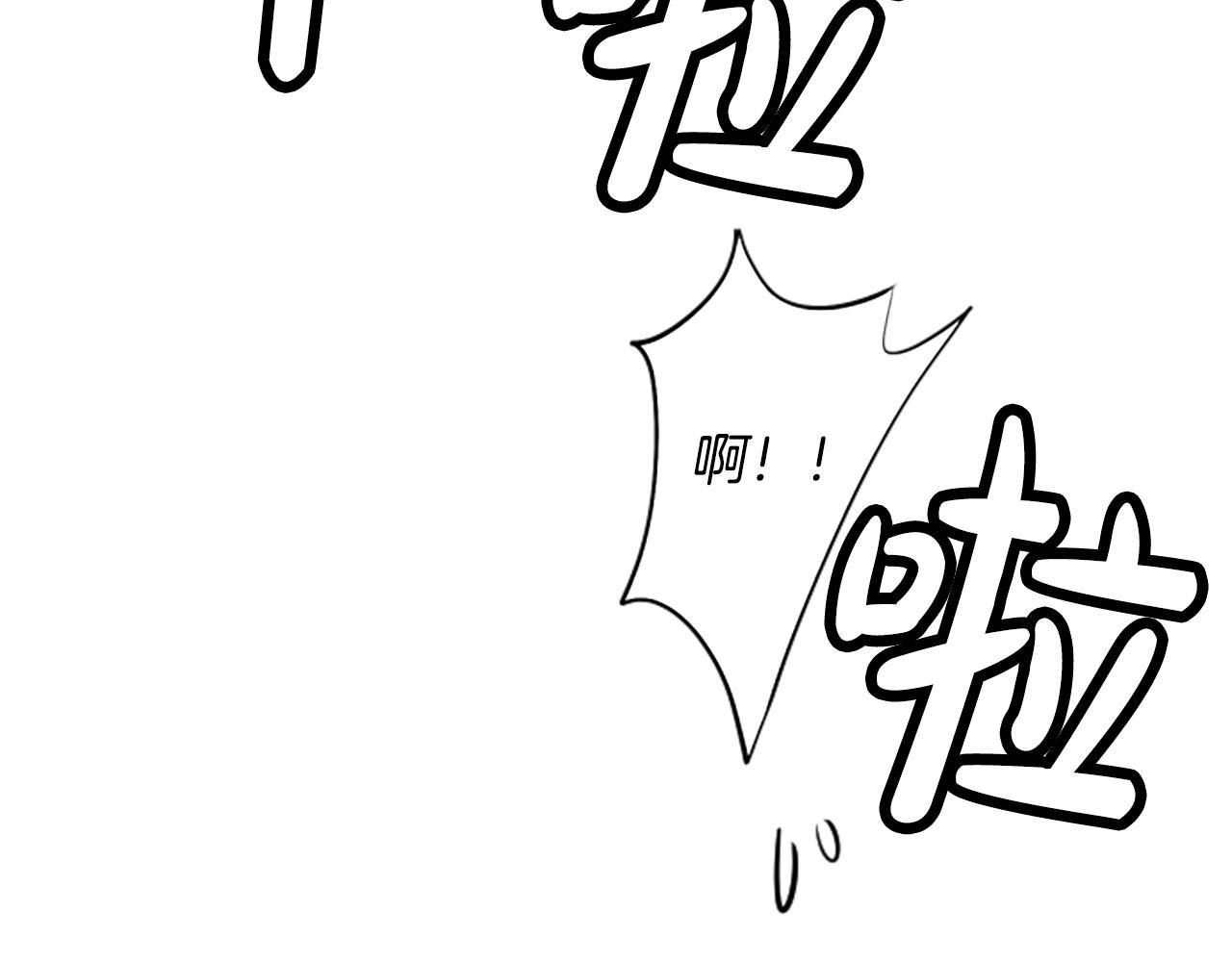 撿回一個異界女團 - 第4話 開局需要69億，成團吧(4/6) - 7