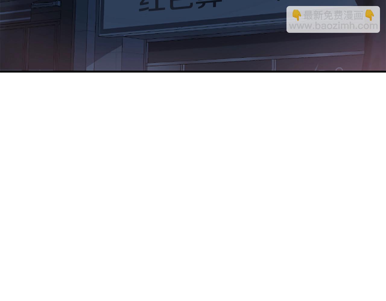 撿回一個異界女團 - 第4話 開局需要69億，成團吧(1/6) - 2