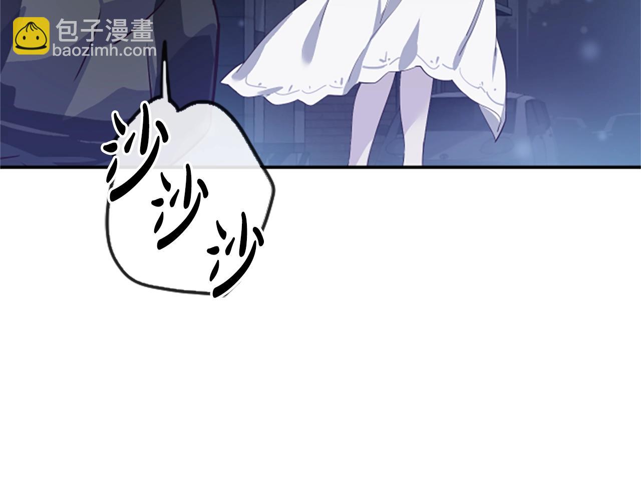 撿回一個異界女團 - 第4話 開局需要69億，成團吧(1/6) - 5