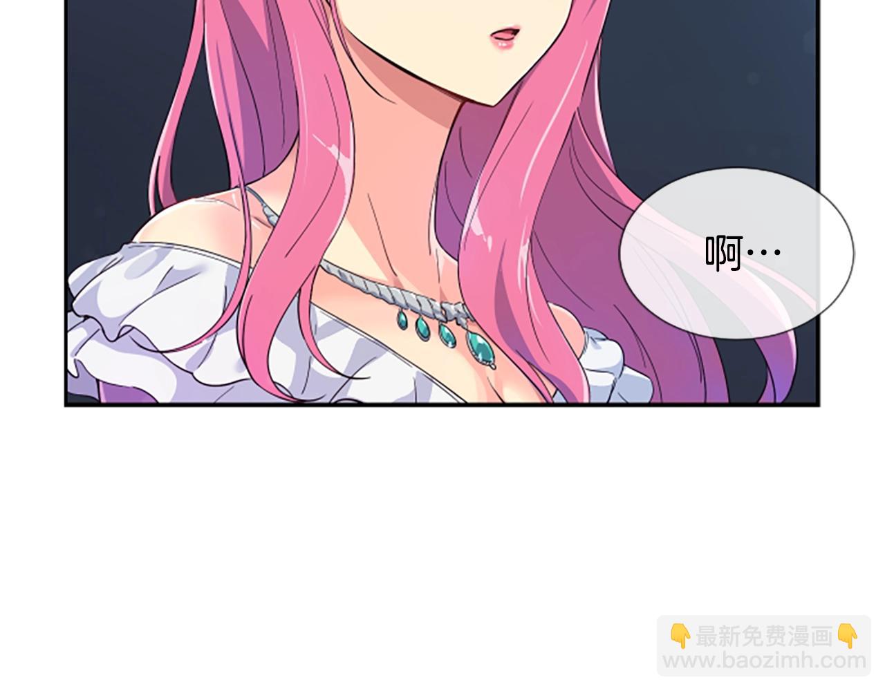 撿回一個異界女團 - 第4話 開局需要69億，成團吧(1/6) - 7