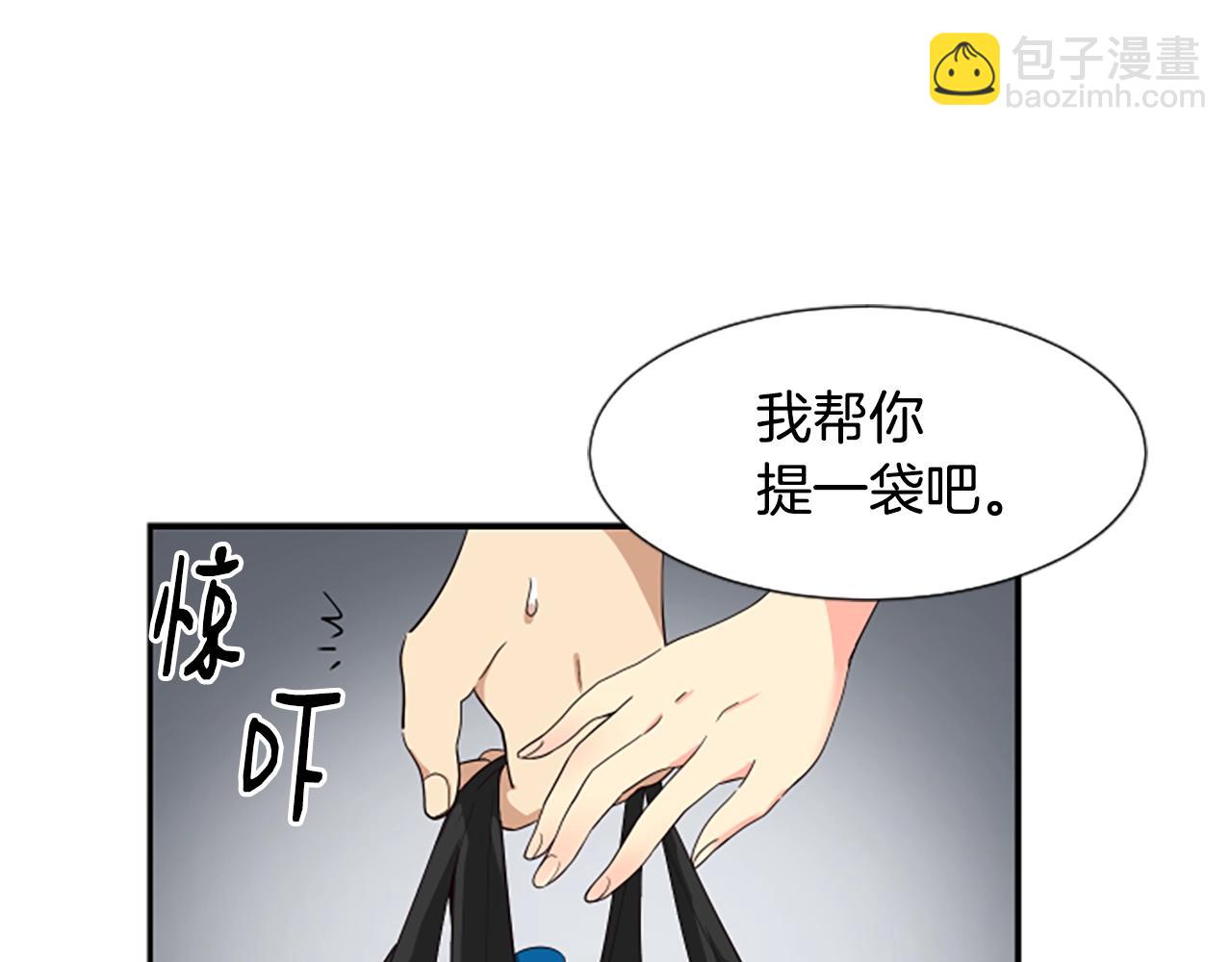 撿回一個異界女團 - 第4話 開局需要69億，成團吧(1/6) - 5