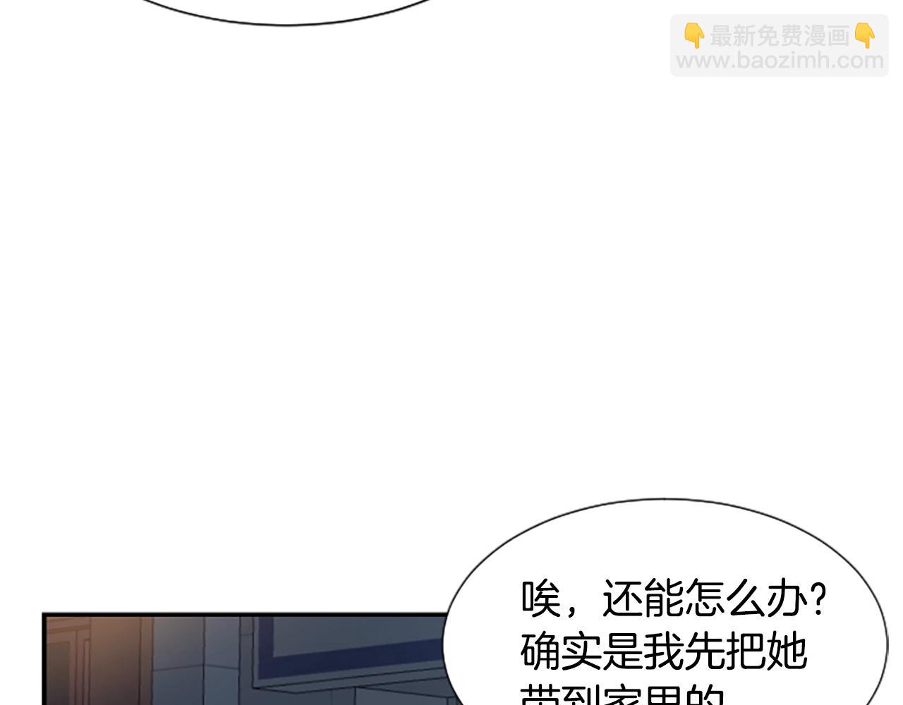 撿回一個異界女團 - 第4話 開局需要69億，成團吧(1/6) - 4