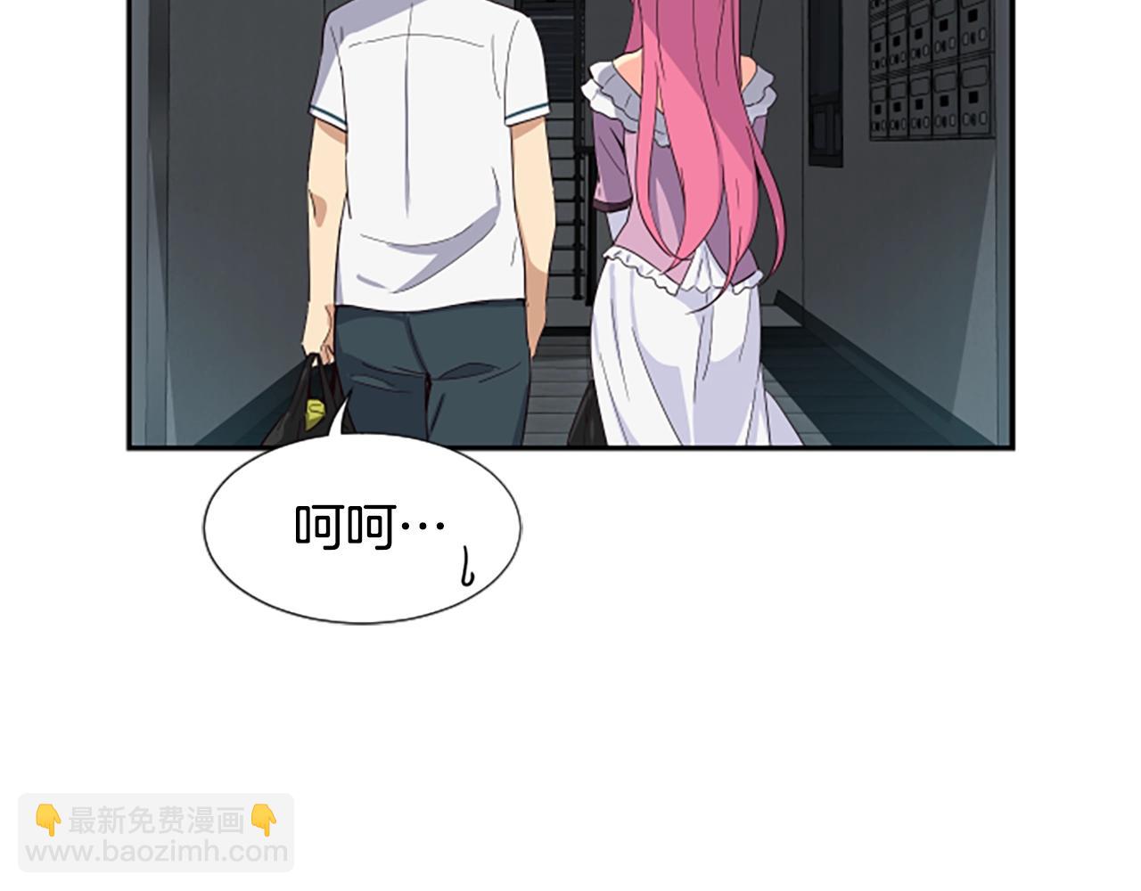 撿回一個異界女團 - 第4話 開局需要69億，成團吧(1/6) - 8