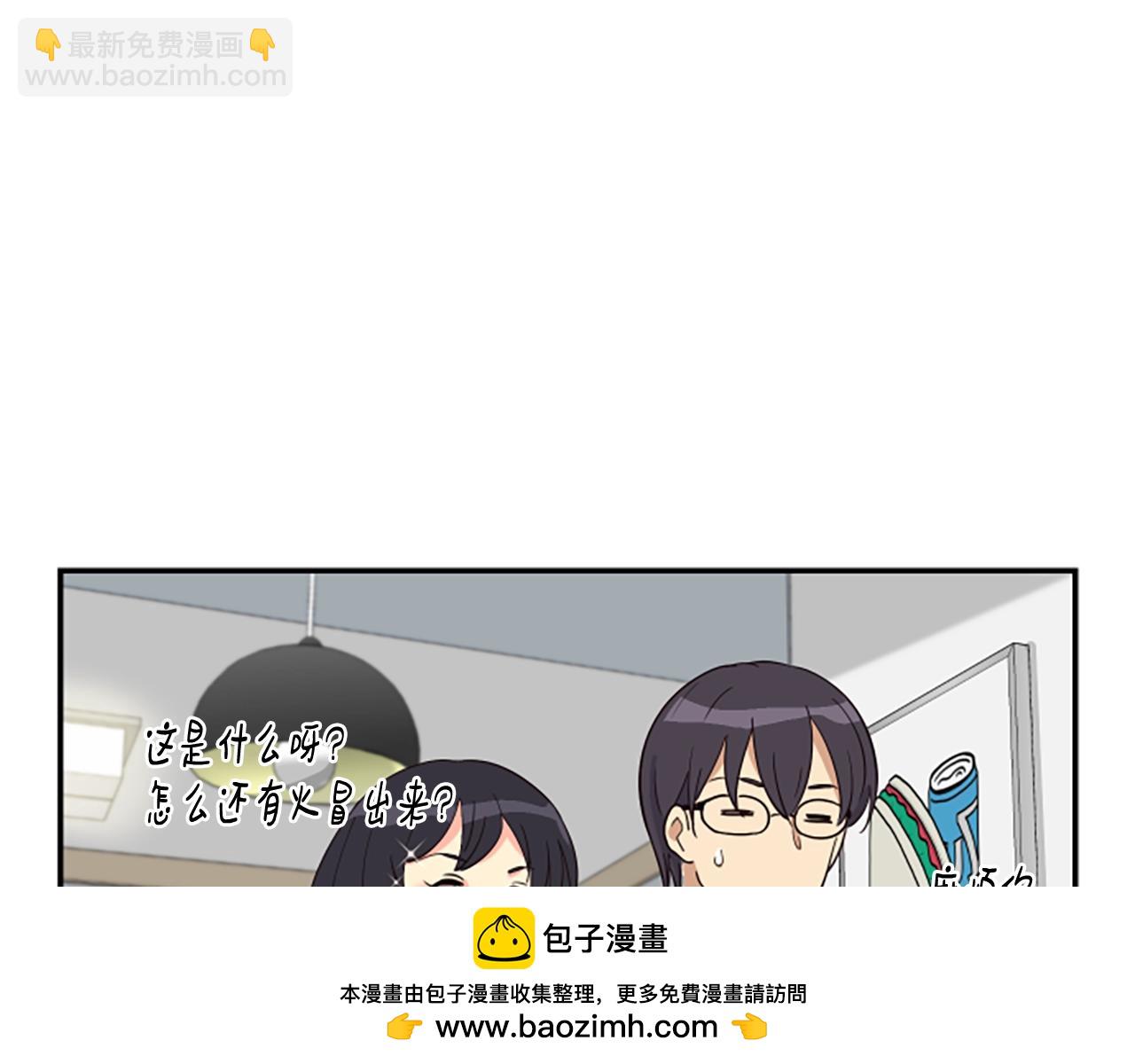 撿回一個異界女團 - 第4話 開局需要69億，成團吧(1/6) - 2