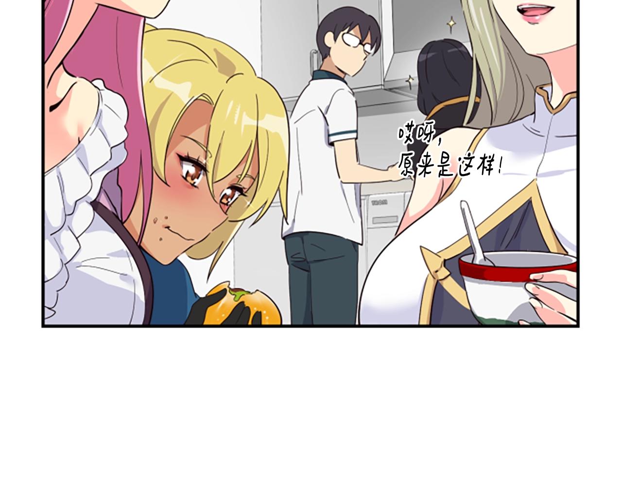 撿回一個異界女團 - 第4話 開局需要69億，成團吧(2/6) - 7