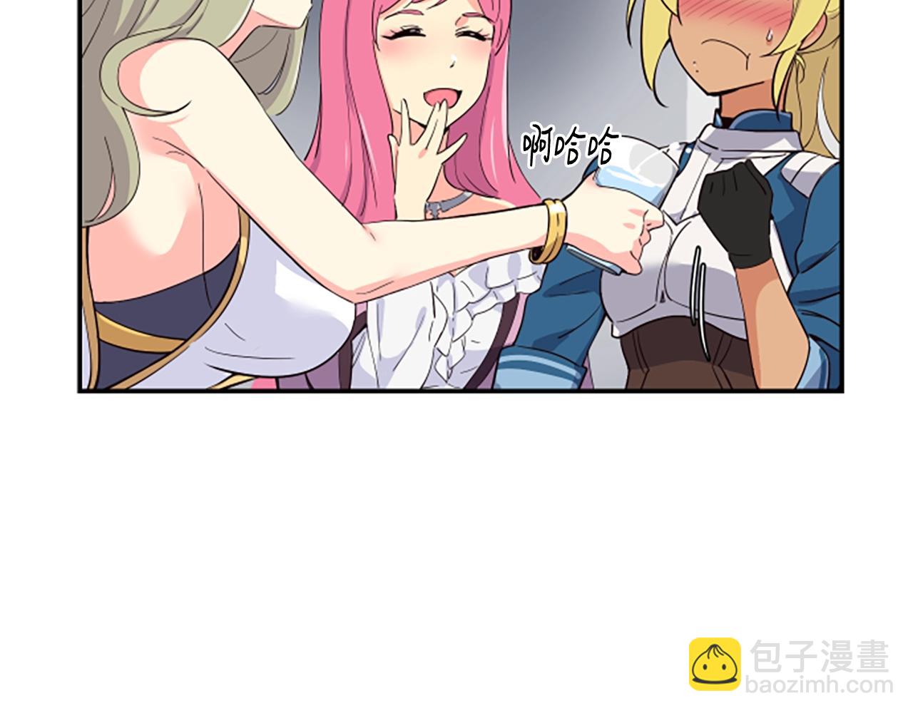 撿回一個異界女團 - 第4話 開局需要69億，成團吧(2/6) - 1