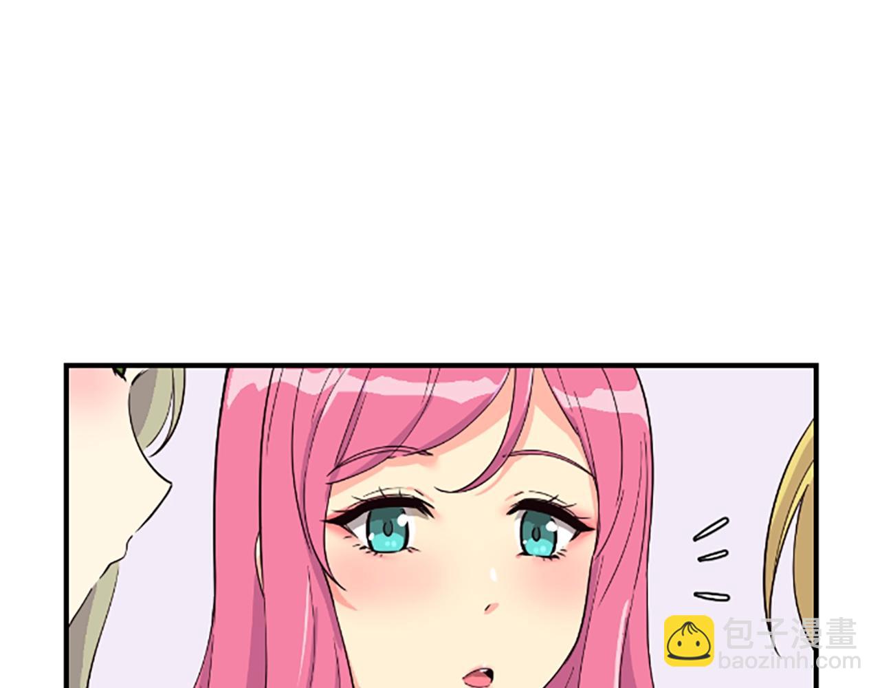 撿回一個異界女團 - 第4話 開局需要69億，成團吧(2/6) - 2