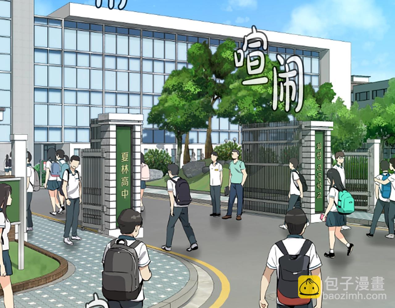 撿回一個異界女團 - 第4話 開局需要69億，成團吧(2/6) - 7