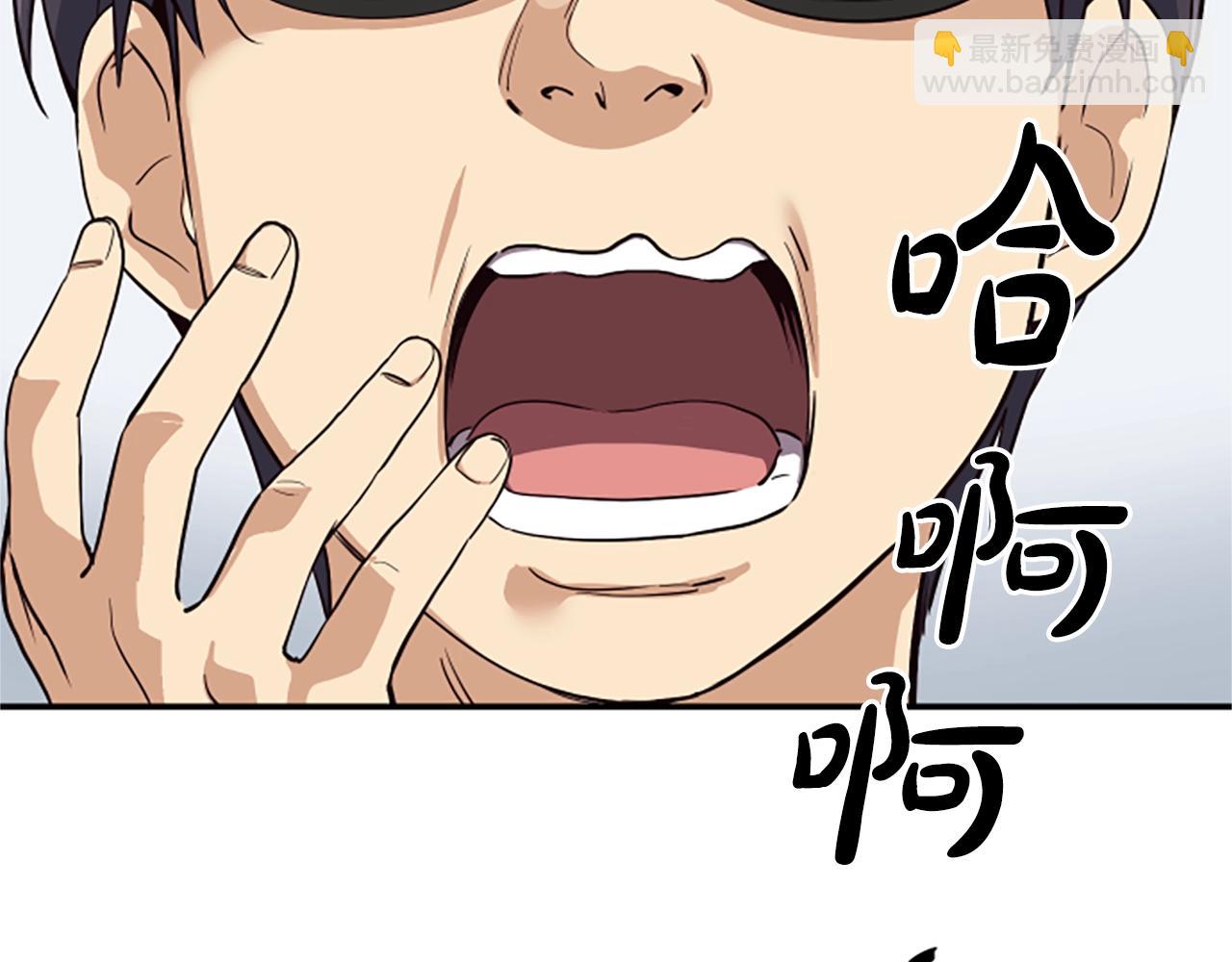 撿回一個異界女團 - 第4話 開局需要69億，成團吧(2/6) - 1