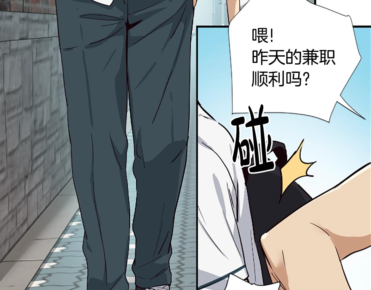 撿回一個異界女團 - 第4話 開局需要69億，成團吧(2/6) - 4