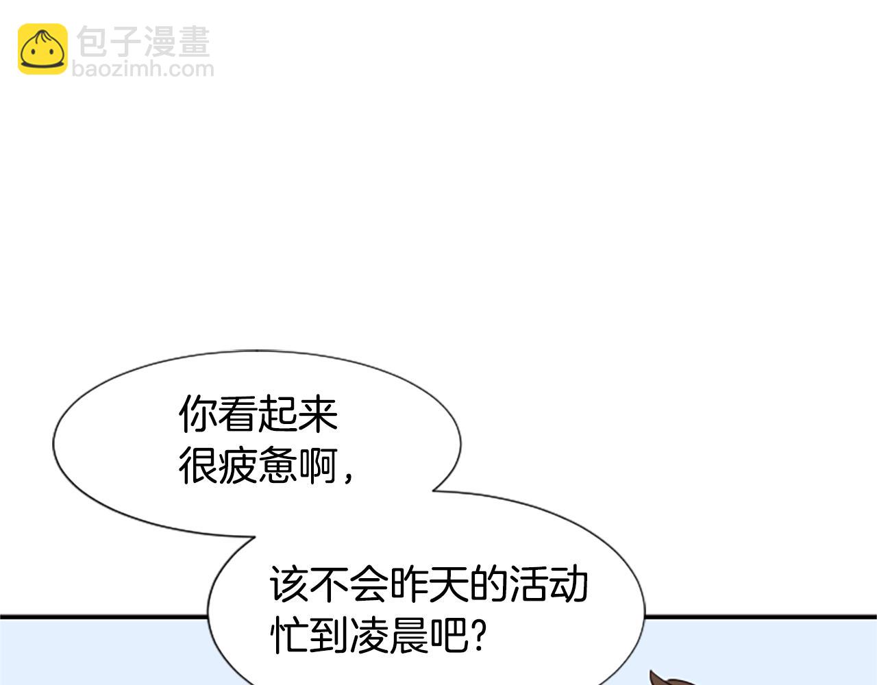 撿回一個異界女團 - 第4話 開局需要69億，成團吧(2/6) - 6