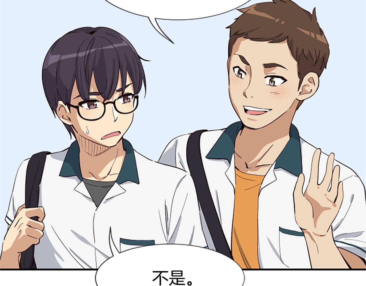 撿回一個異界女團 - 第4話 開局需要69億，成團吧(2/6) - 7