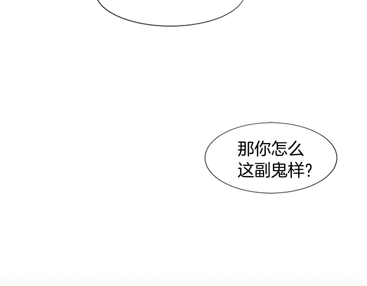 撿回一個異界女團 - 第4話 開局需要69億，成團吧(2/6) - 8