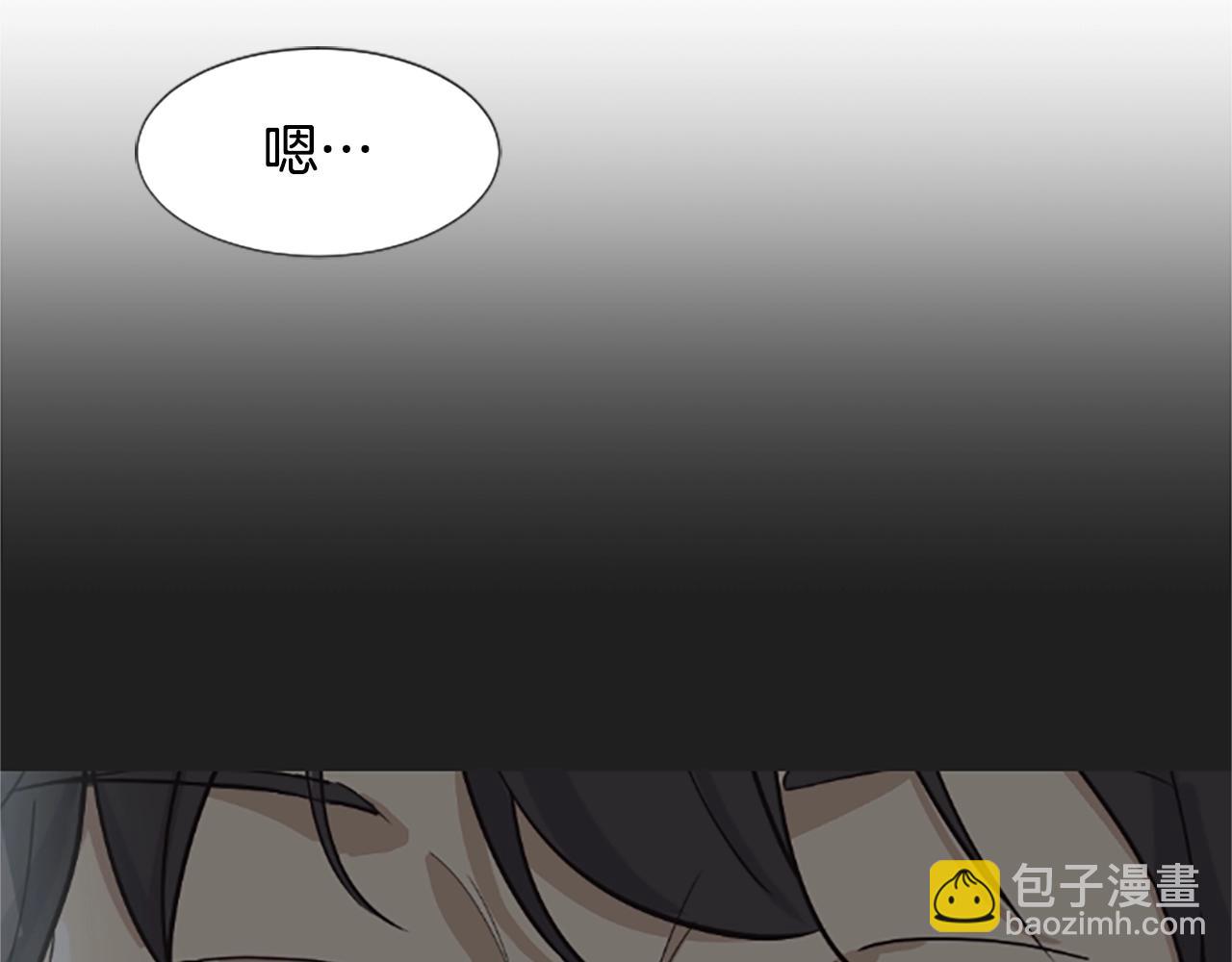 撿回一個異界女團 - 第4話 開局需要69億，成團吧(2/6) - 1