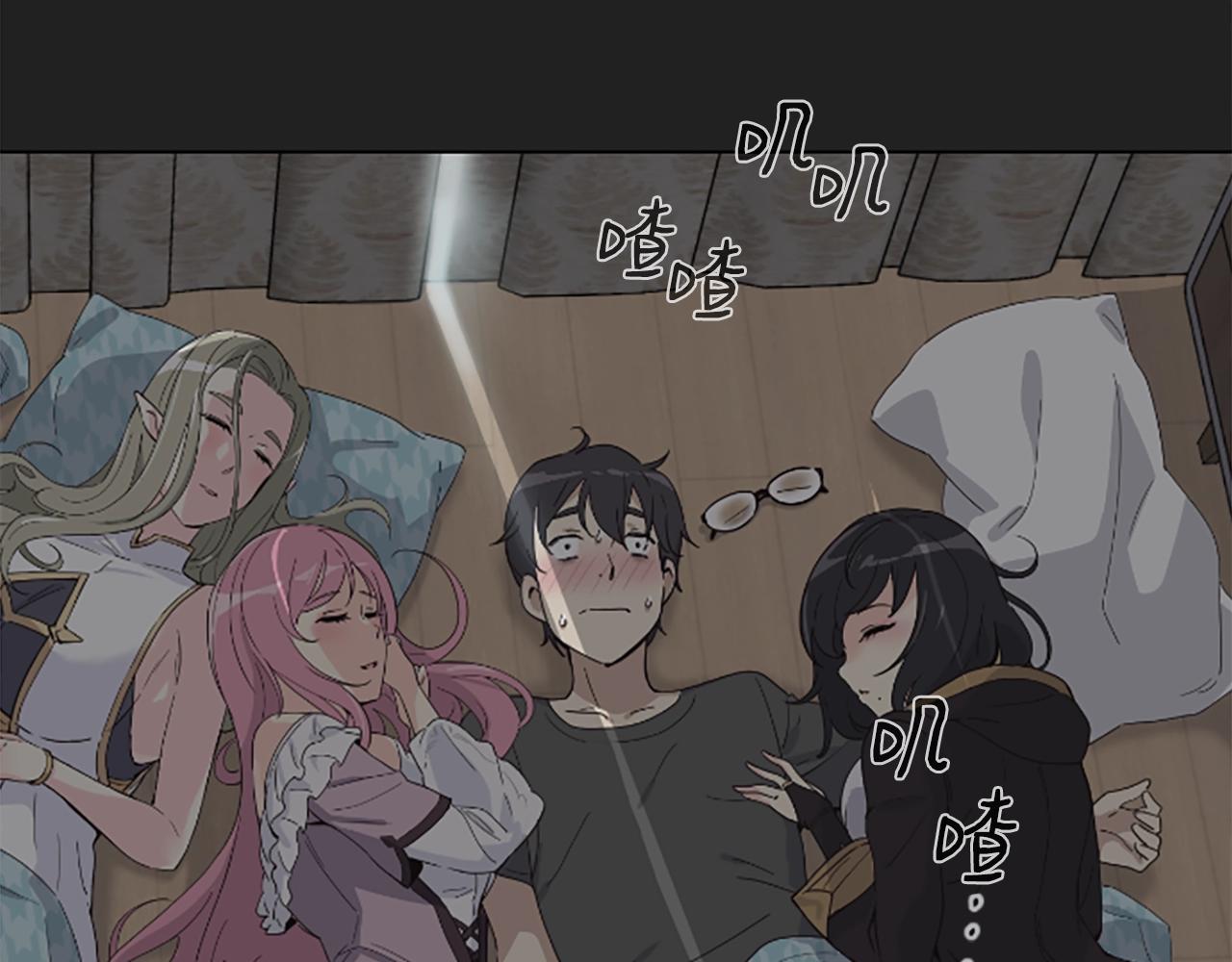 撿回一個異界女團 - 第4話 開局需要69億，成團吧(2/6) - 3