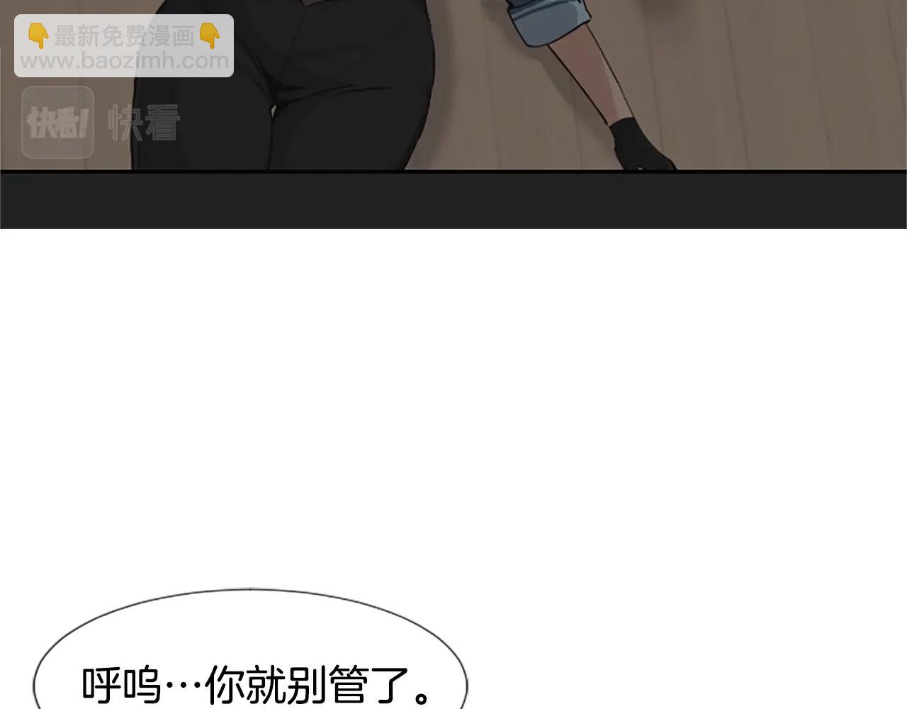 撿回一個異界女團 - 第4話 開局需要69億，成團吧(2/6) - 5