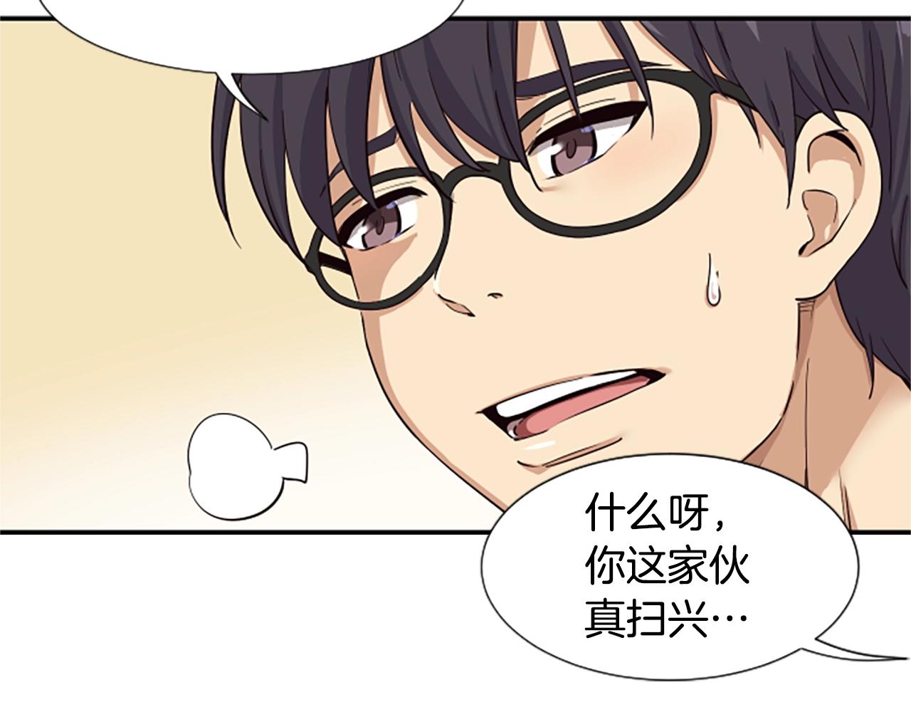 撿回一個異界女團 - 第4話 開局需要69億，成團吧(2/6) - 6