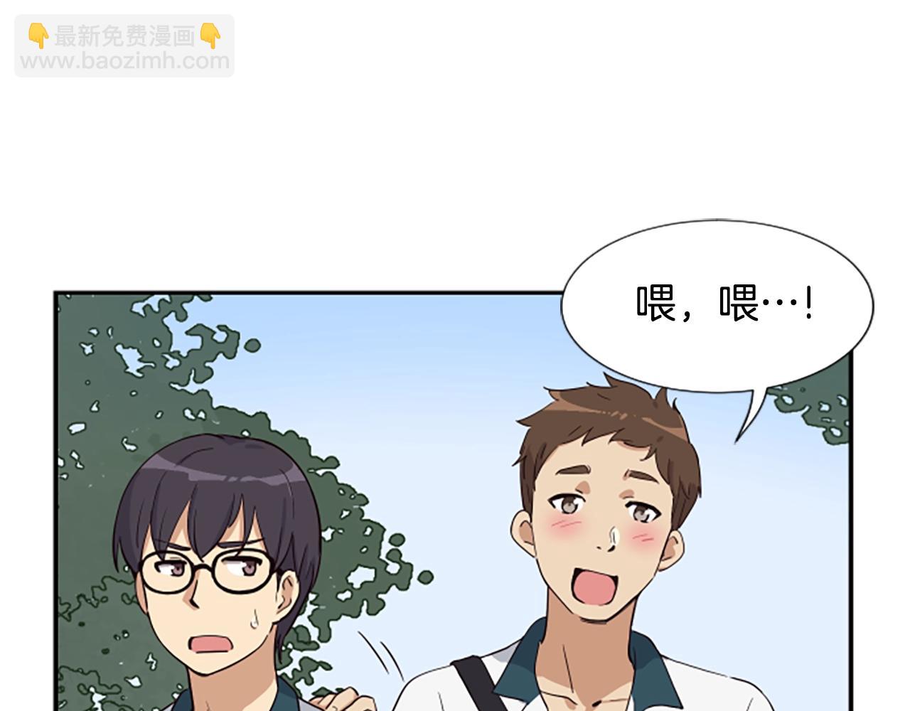 撿回一個異界女團 - 第4話 開局需要69億，成團吧(2/6) - 1