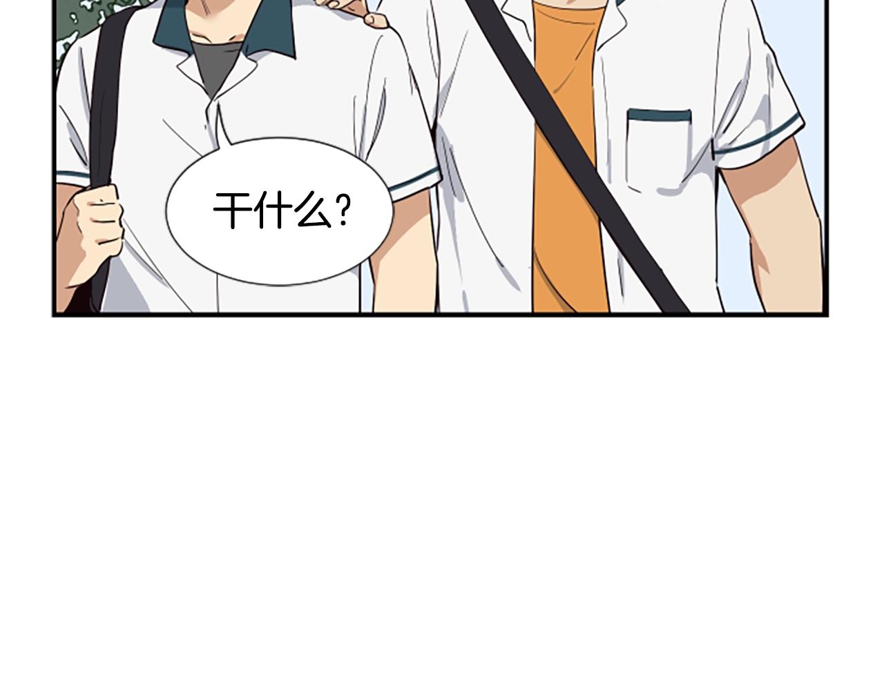 撿回一個異界女團 - 第4話 開局需要69億，成團吧(2/6) - 2