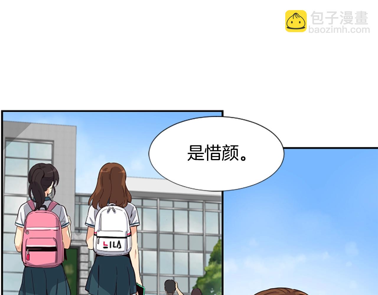 撿回一個異界女團 - 第4話 開局需要69億，成團吧(2/6) - 3