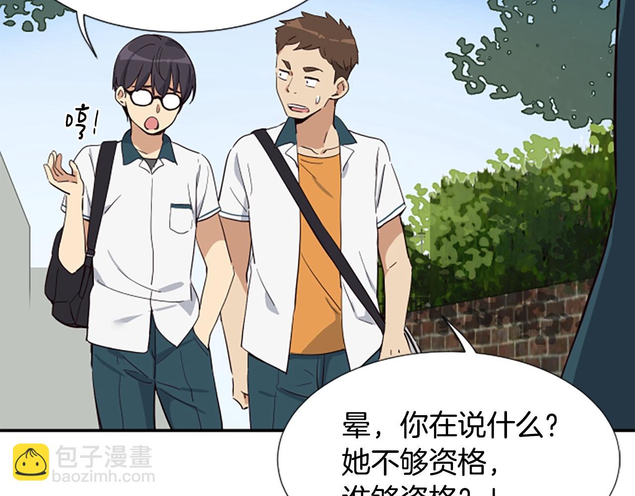 撿回一個異界女團 - 第4話 開局需要69億，成團吧(2/6) - 1