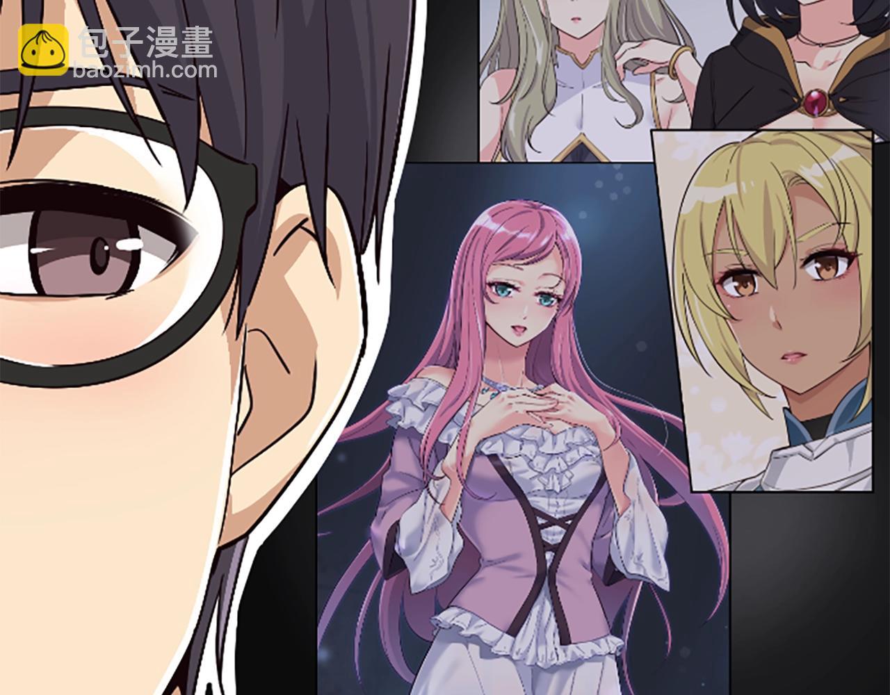 撿回一個異界女團 - 第4話 開局需要69億，成團吧(2/6) - 3