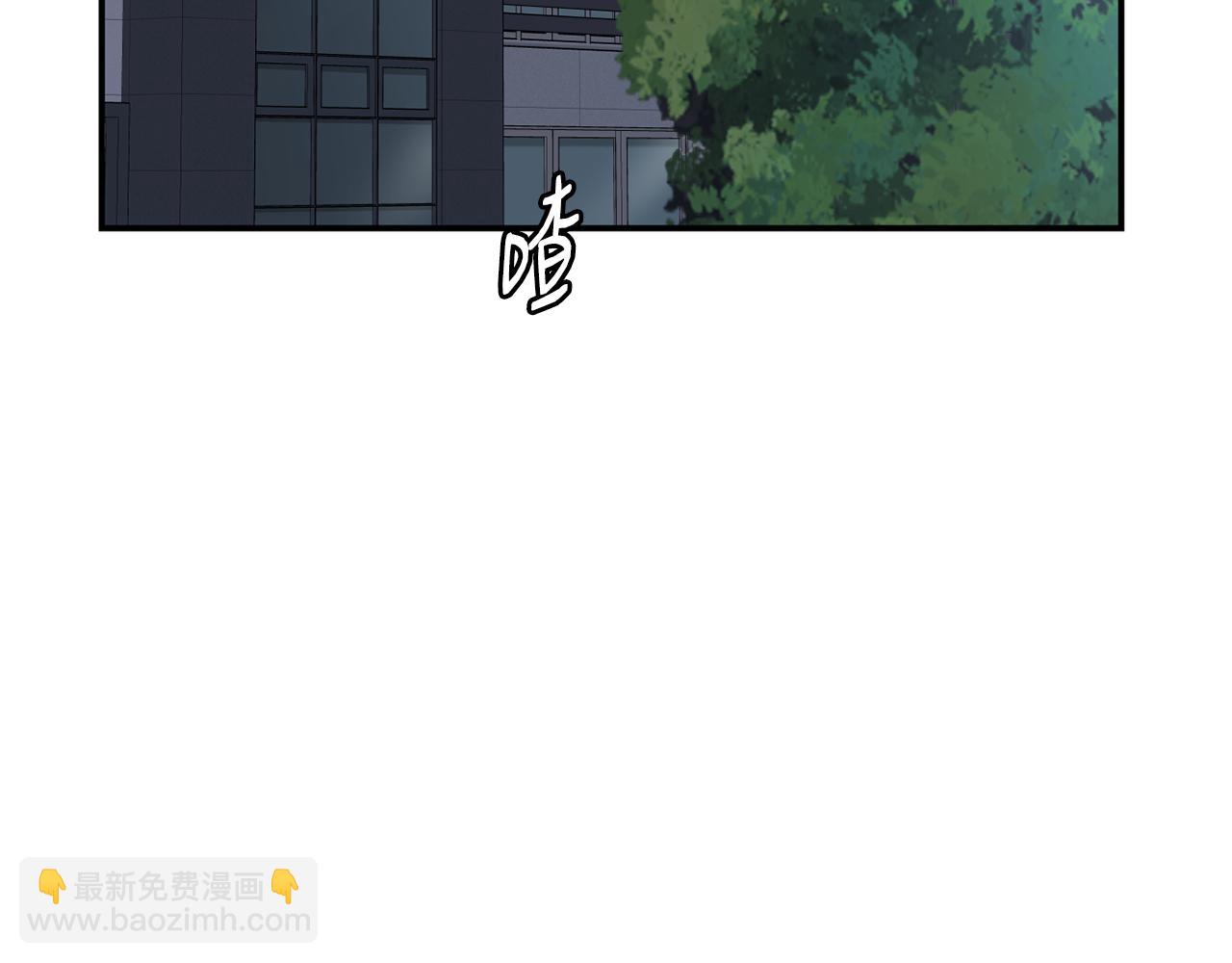 撿回一個異界女團 - 第48話 喜提新車(1/4) - 2