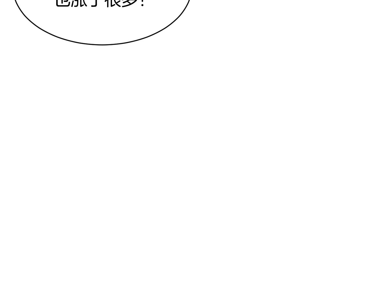 撿回一個異界女團 - 第48話 喜提新車(3/4) - 8