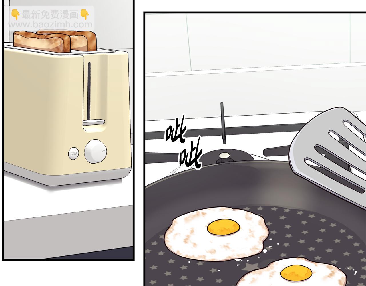 撿回一個異界女團 - 第48話 喜提新車(1/4) - 4