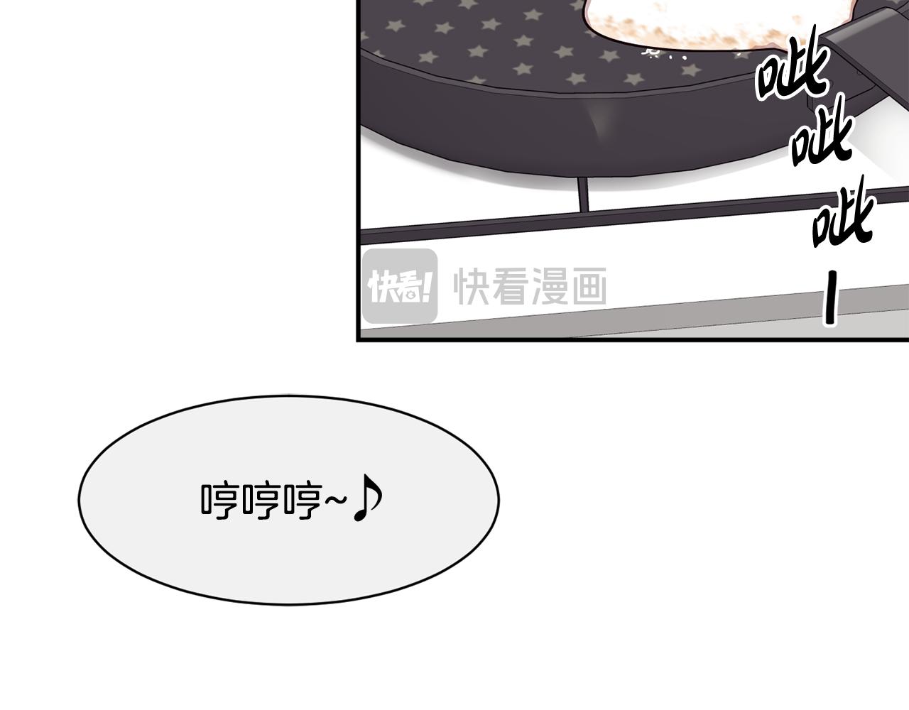 撿回一個異界女團 - 第48話 喜提新車(1/4) - 5