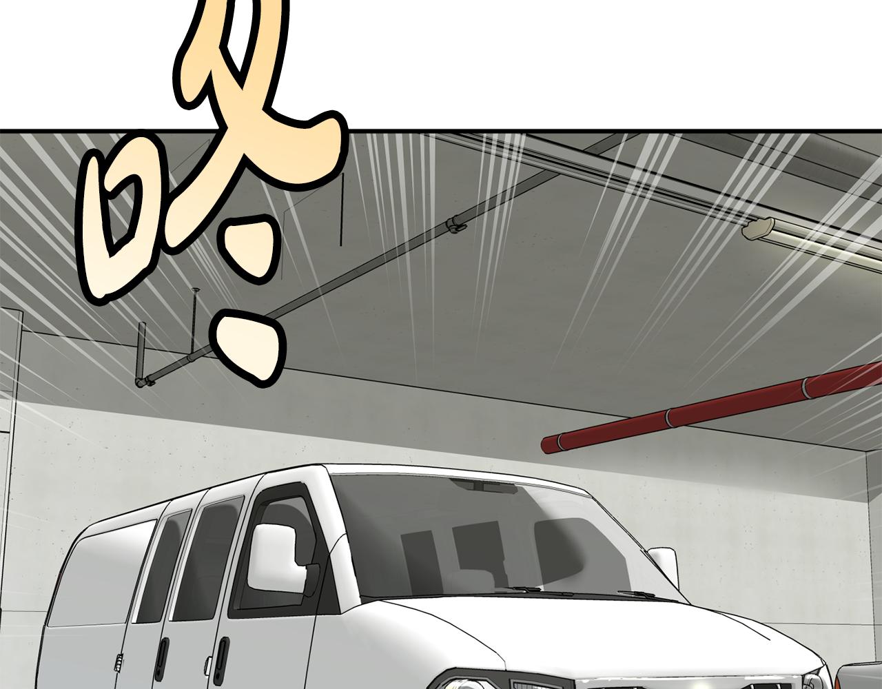 撿回一個異界女團 - 第48話 喜提新車(3/4) - 2