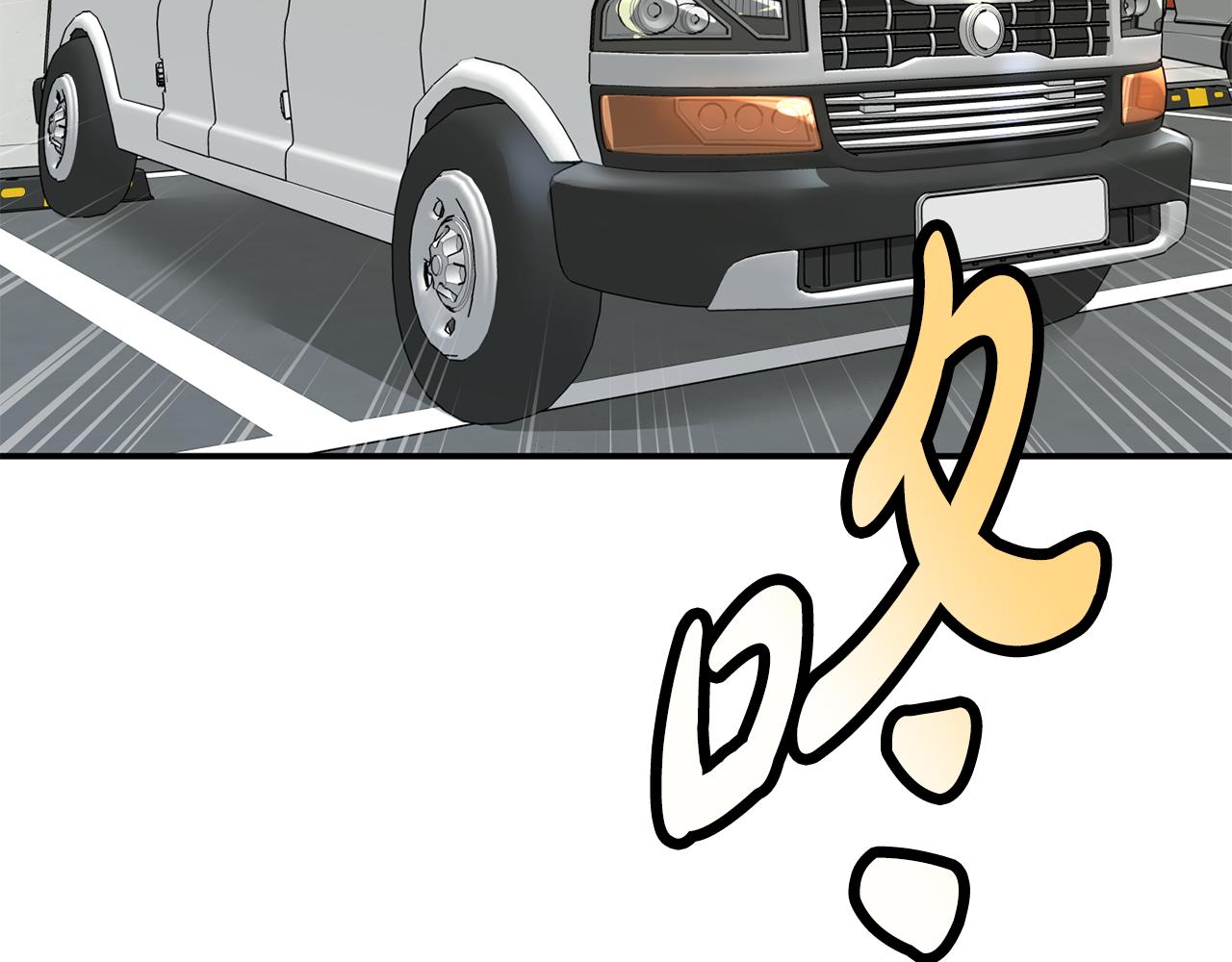 撿回一個異界女團 - 第48話 喜提新車(3/4) - 3