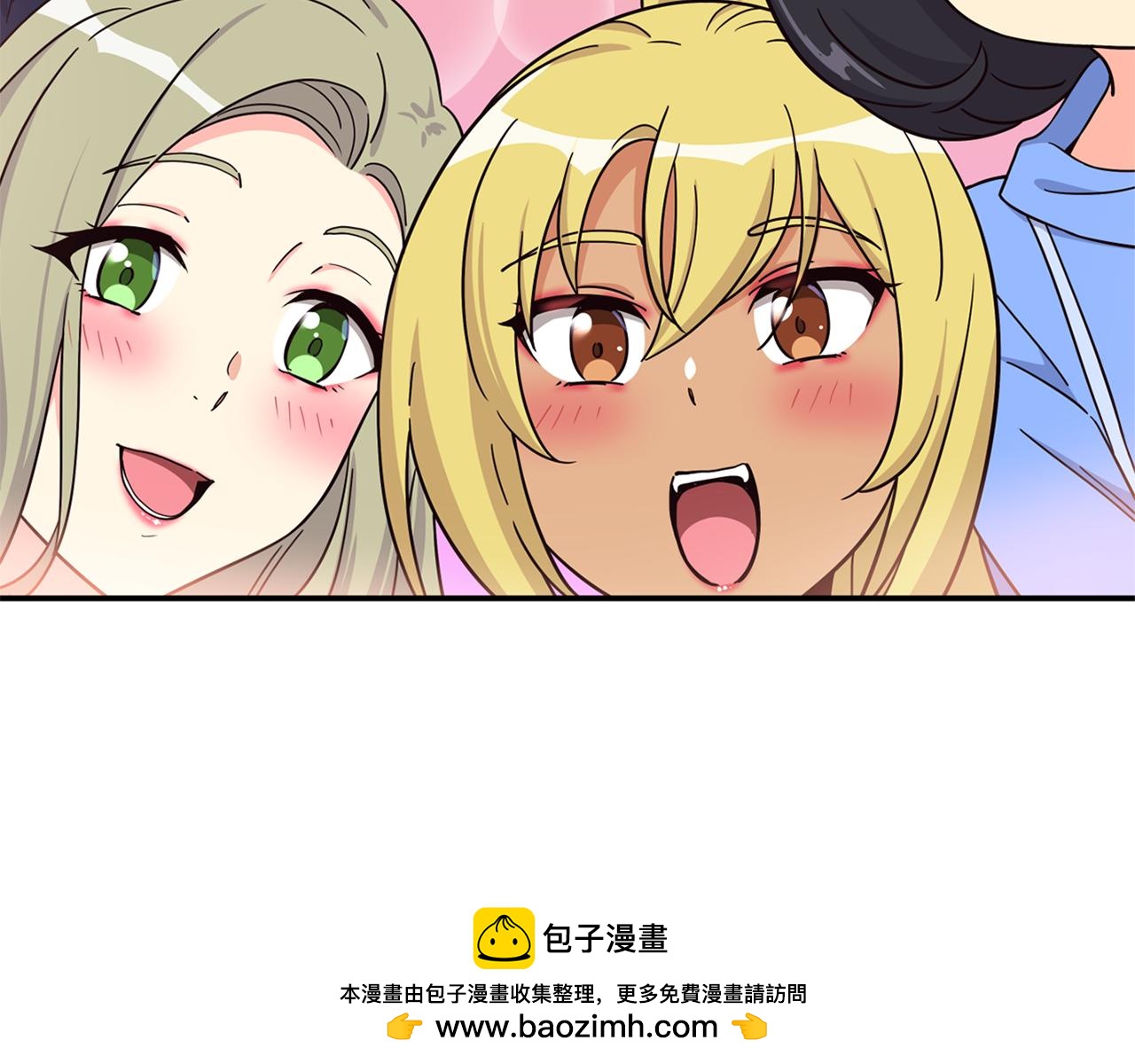 撿回一個異界女團 - 第48話 喜提新車(3/4) - 6